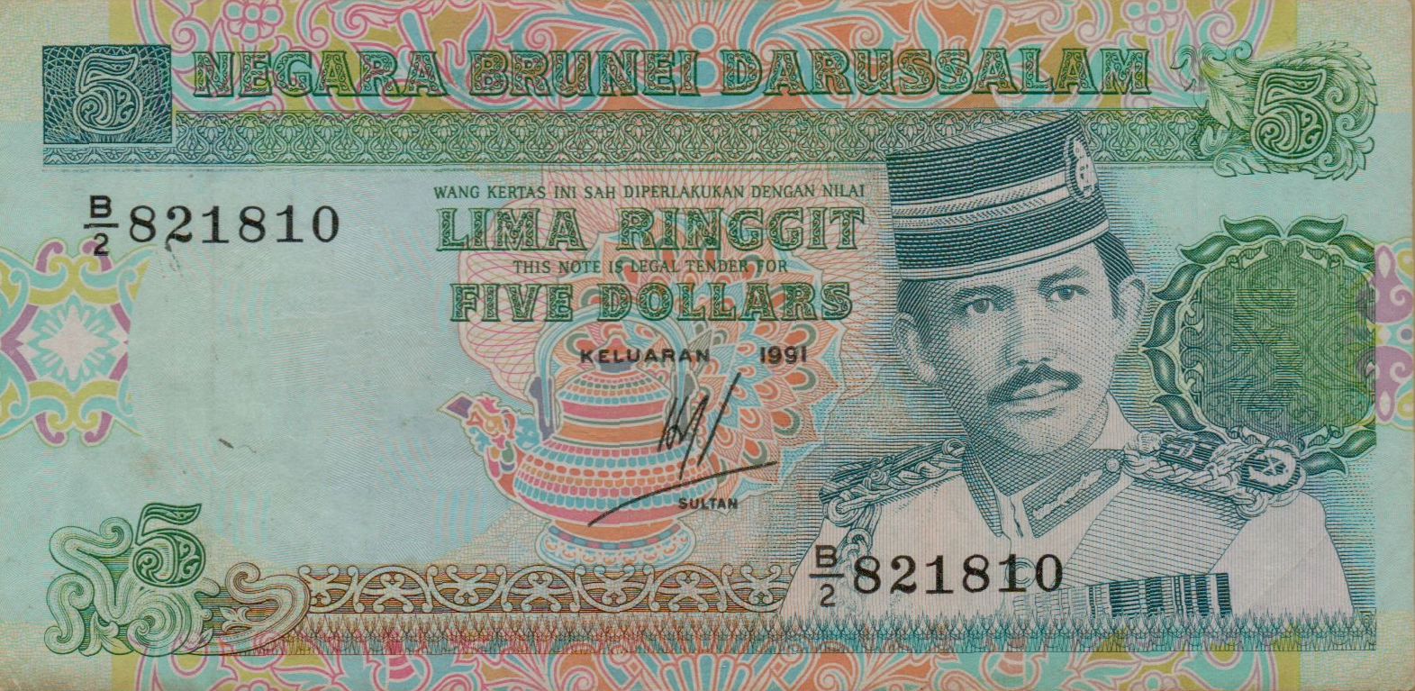 Brunei 5 1991 VF P-14/a